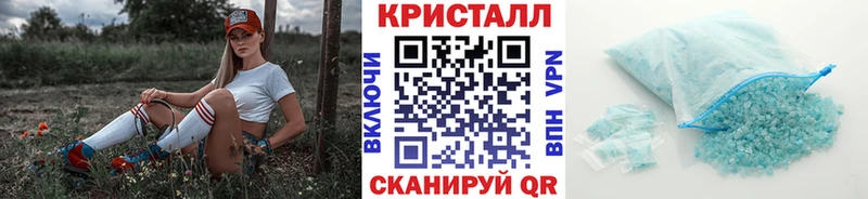 Первитин пудра  Куса 