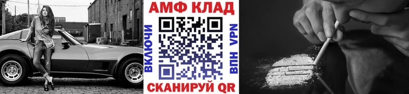 Первитин винт Куса