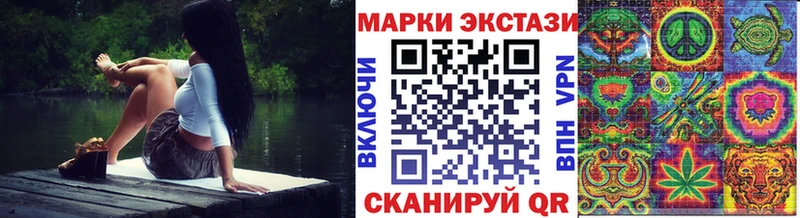 Марки N-bome 1,5мг  мега ссылка  Куса 