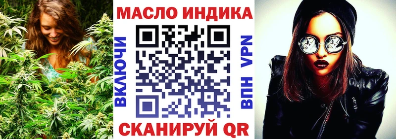 ТГК гашишное масло  мега   Куса  купить наркотики сайты 