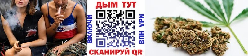 Марихуана марихуана  купить наркотик  Куса 
